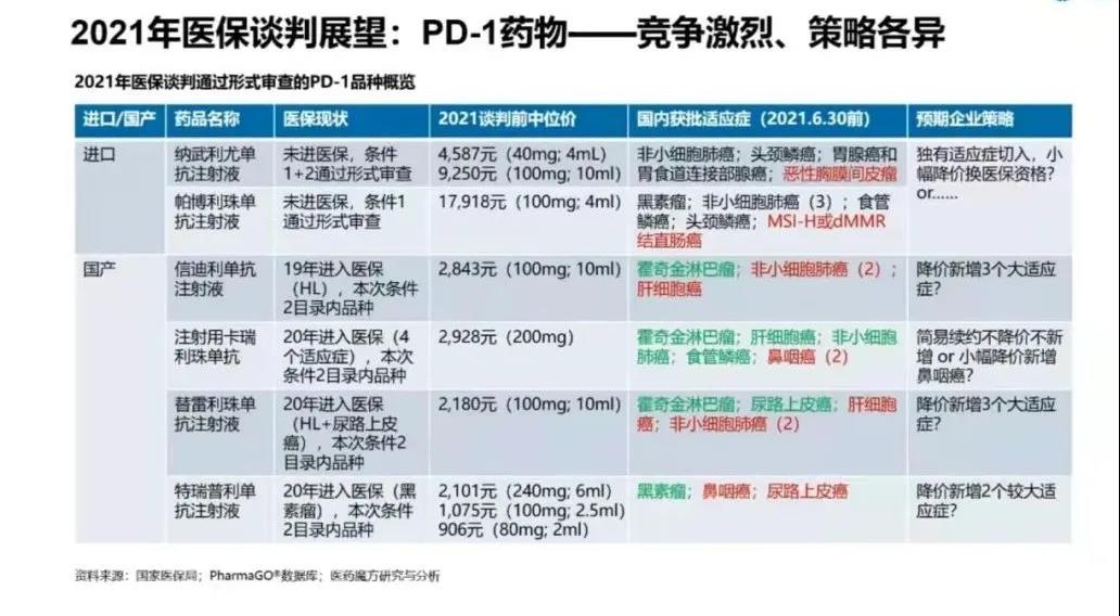 微信圖片_20211110134817.jpg