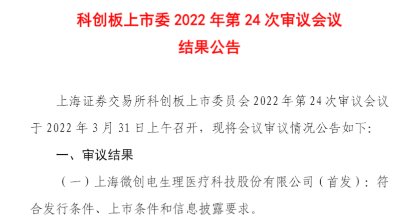 微信圖片_20220407142428.png