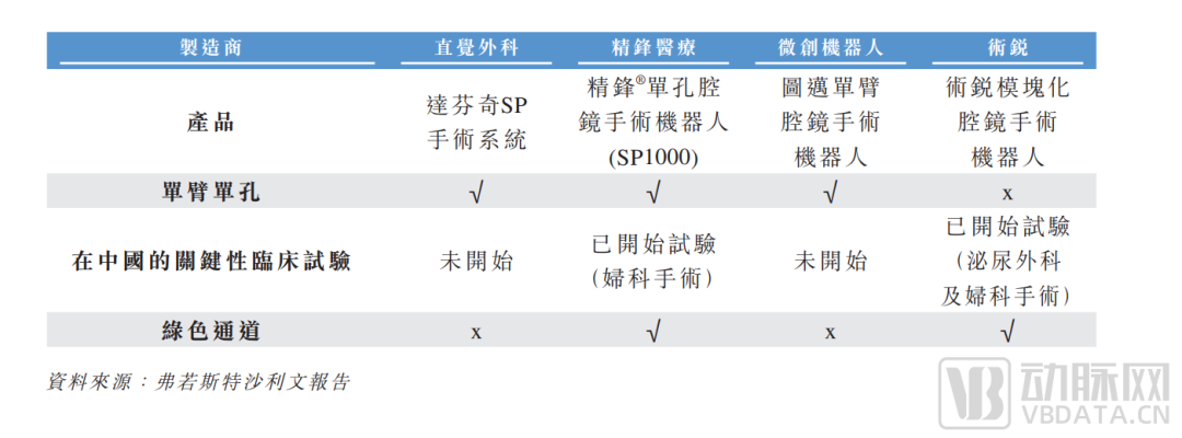 微信圖片_20220421140821.png