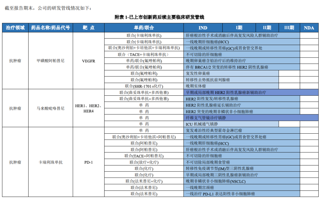 微信圖片_20220424134729.png