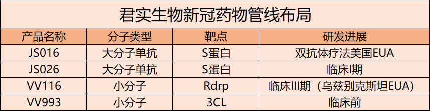 微信圖片_20220505173146.png