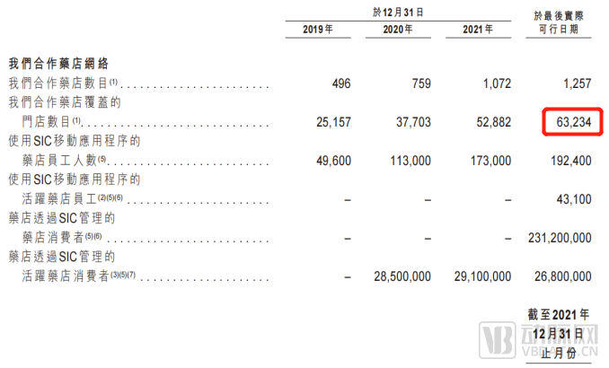 微信圖片_20220713153039.png