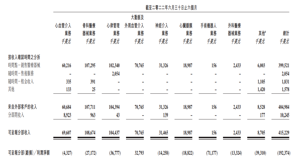 微信圖片_20220907152720.png