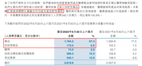 微信圖片_20221021140433.png