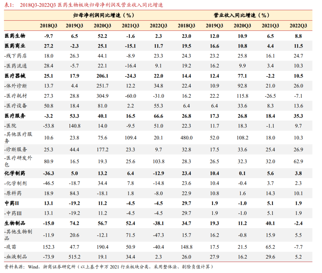 微信圖片_20221103160127.png