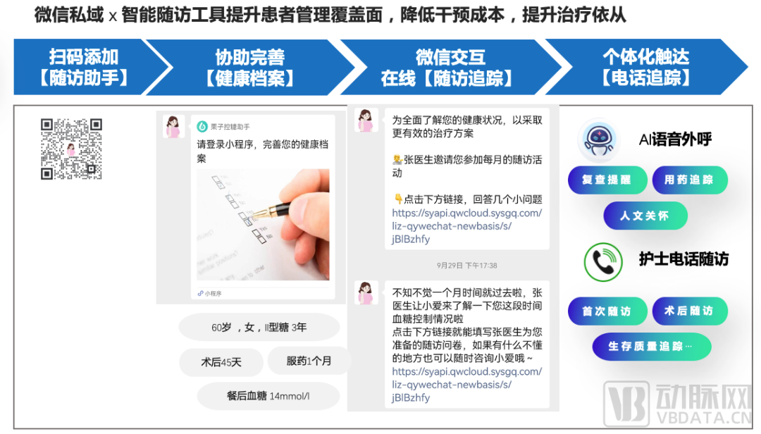 1680244747957064.png 微信圖片_20230331143814.png