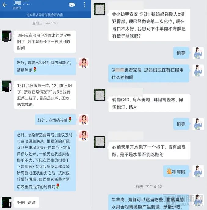 1680244762715871.jpg 微信圖片_20230331143820.jpg