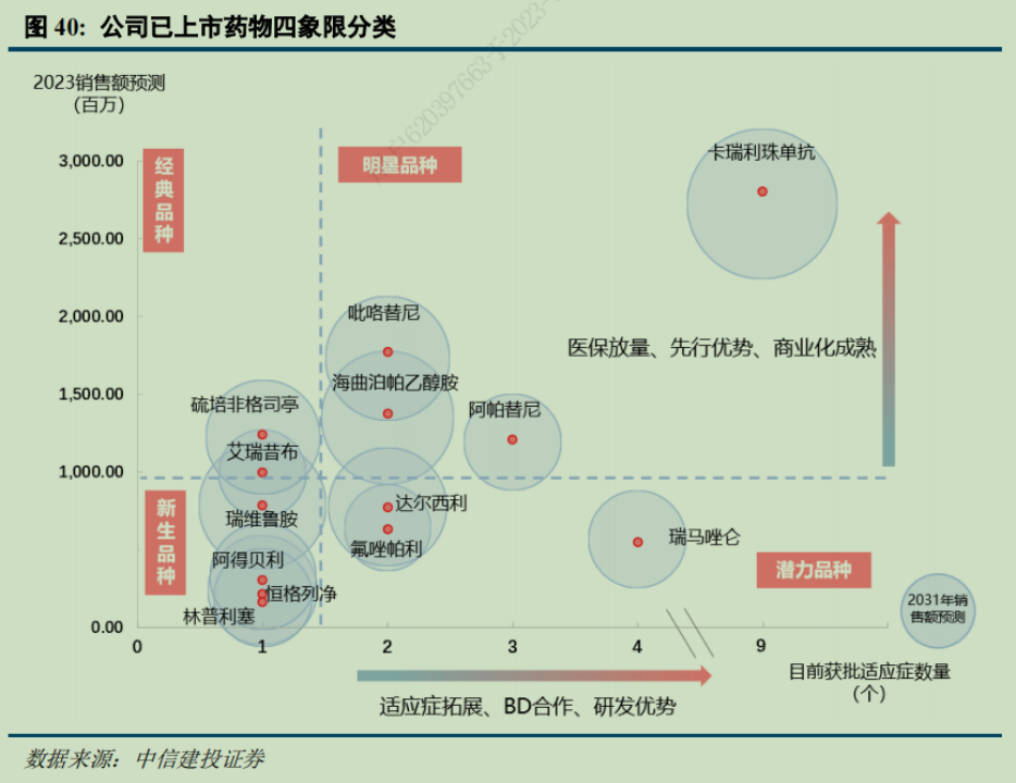 微信圖片_20230414145210.png