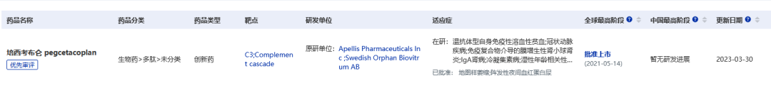 1683533773777703.png 微信圖片_20230508161503.png