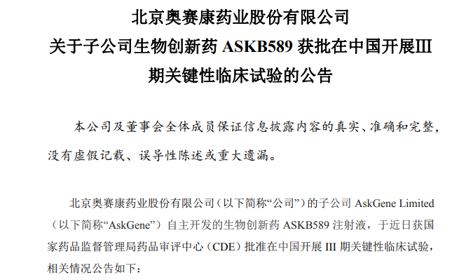 1697770105164355.png 640 (80).png