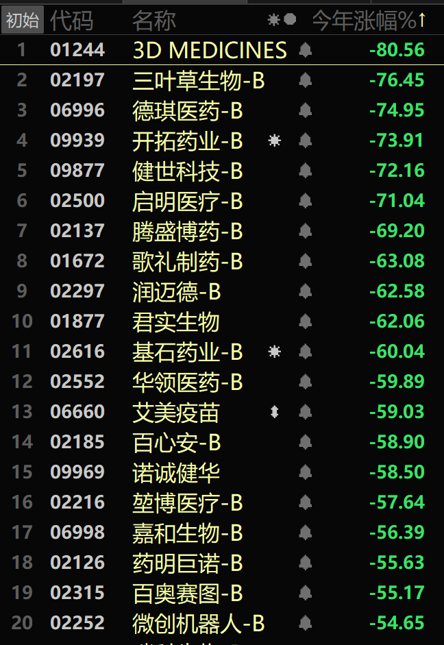 1698201752434541.png 640 (98).png