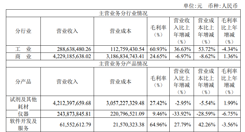 1702616718878664.png 640 - 2023-12-15T130418.328.png