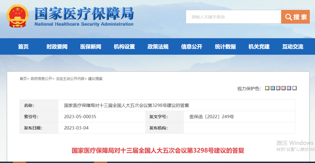 1703143903718543.png 640 - 2023-12-21T153124.233.png