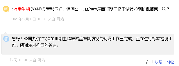 1703482216254565.png 640 - 2023-12-25T132958.909.png