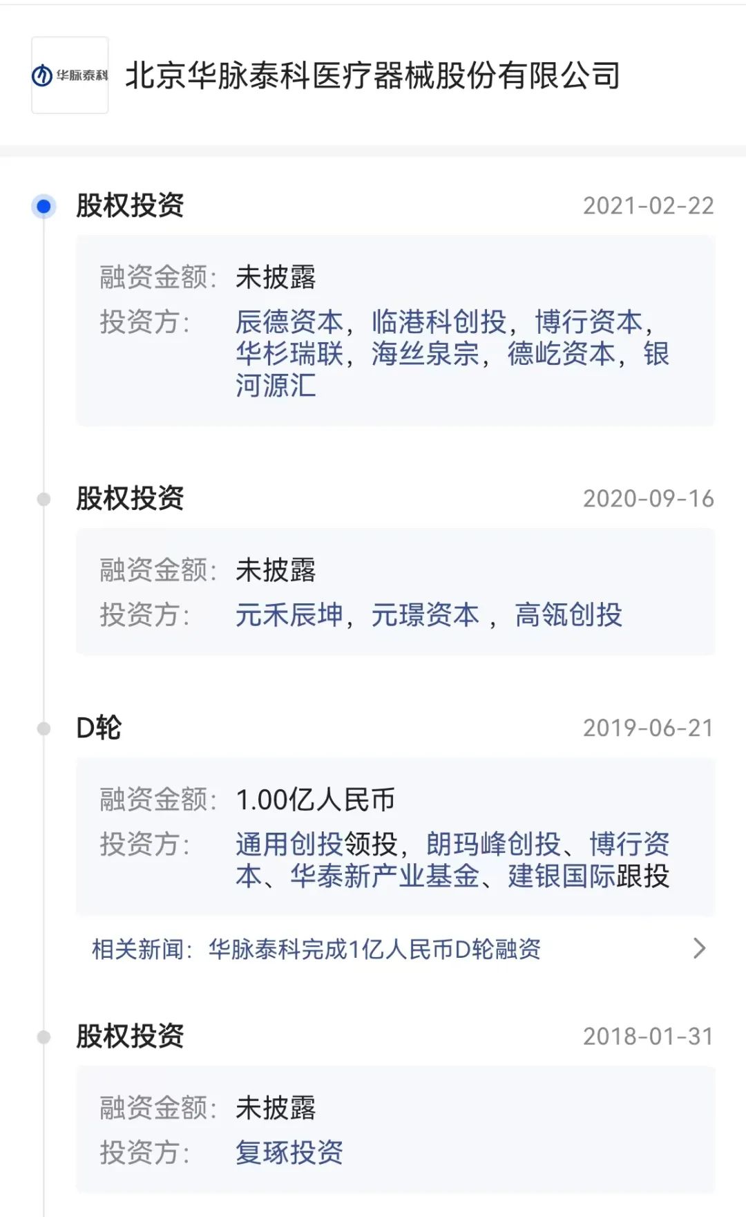 1703570986252457.jpg 640 - 2023-12-26T140923.847.jpg